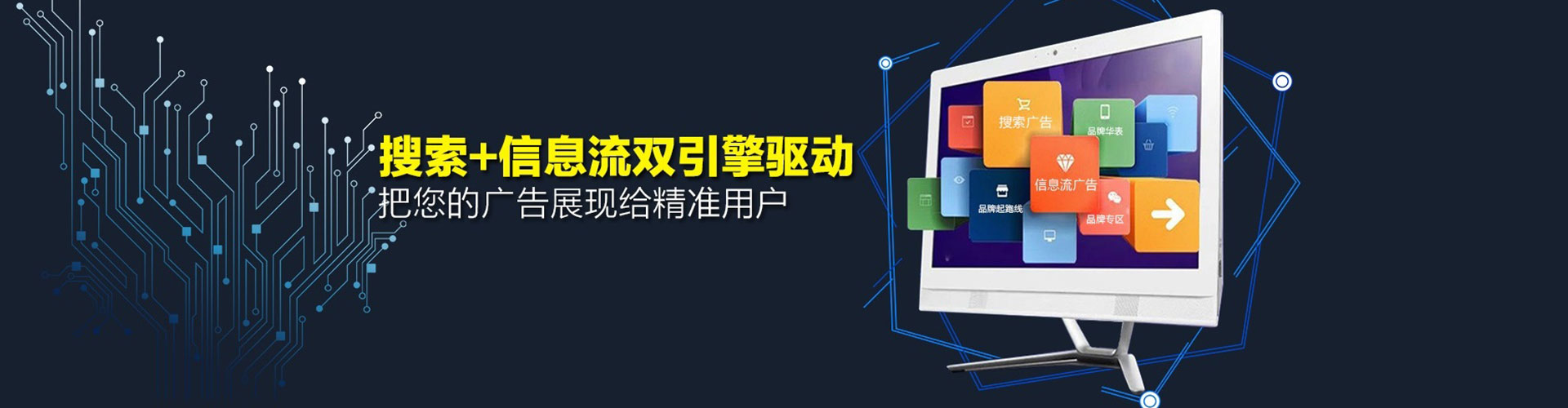 柳城sem竞价