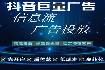 案例分析：SEM外包公司如何提升企业转化率