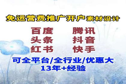 探索SEM广告的多种形式：不同行业的成功案例