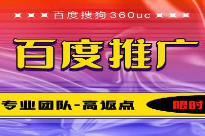 百度竞价广告投放技巧大揭秘，看这五个成功案例